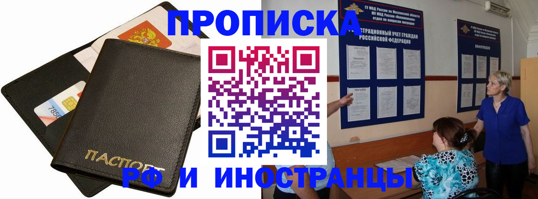 временная регистрация поиск в Тульской области